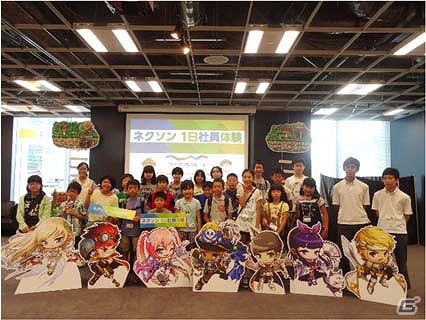 なりたい職業ランキング上位の“動画投稿者”への第一歩！「2017年夏休みネクソン1日社員体験」イベントの募集が開始の画像1