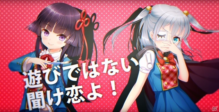 「グリモア～私立グリモワール魔法学園～」キャラクターソングプロジェクト第5弾！桑谷夏子さん、中村繪里子さんが歌うミュージックビデオが公開の画像4