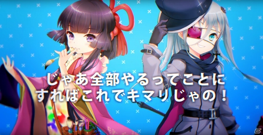 「グリモア～私立グリモワール魔法学園～」キャラクターソングプロジェクト第5弾！桑谷夏子さん、中村繪里子さんが歌うミュージックビデオが公開の画像5