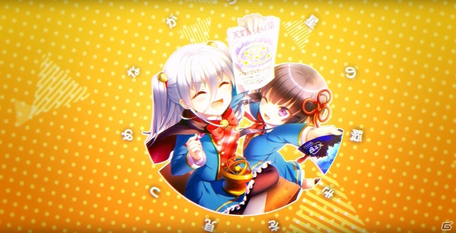 「グリモア～私立グリモワール魔法学園～」キャラクターソングプロジェクト第5弾！桑谷夏子さん、中村繪里子さんが歌うミュージックビデオが公開の画像6