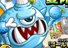 「城とドラゴン」夏休みログインキャンペーンと「ルーキーさまさまキャンペーン」が開催！