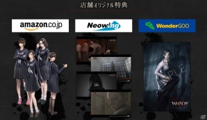 PS4「WHITEDAY～学校という名の迷宮～」ゲーム紹介PVが公開！店舗特典情報もチェックの画像11