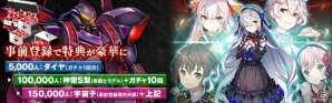 カジュアルストラテジーRPG「ヴァルハラフロント」がiOS/Android向けに配信決定！事前登録受付が開始の画像5