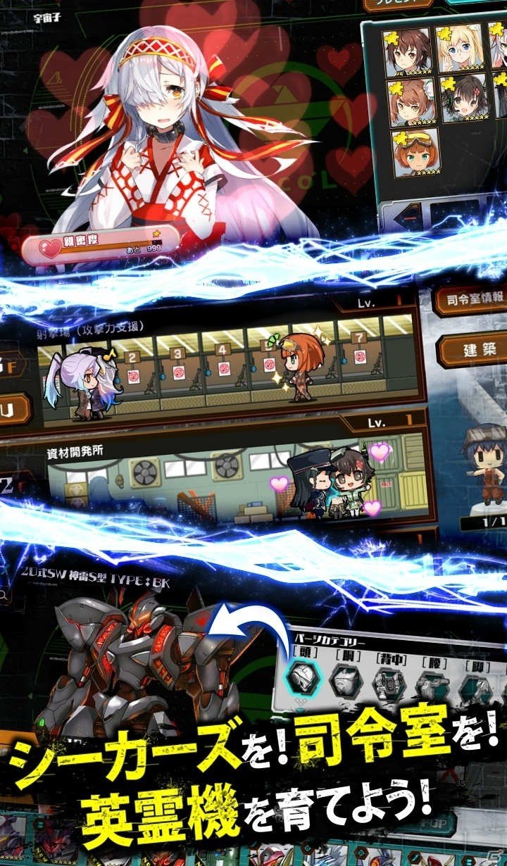 カジュアルストラテジーRPG「ヴァルハラフロント」がiOS/Android向けに配信決定！事前登録受付が開始の画像3