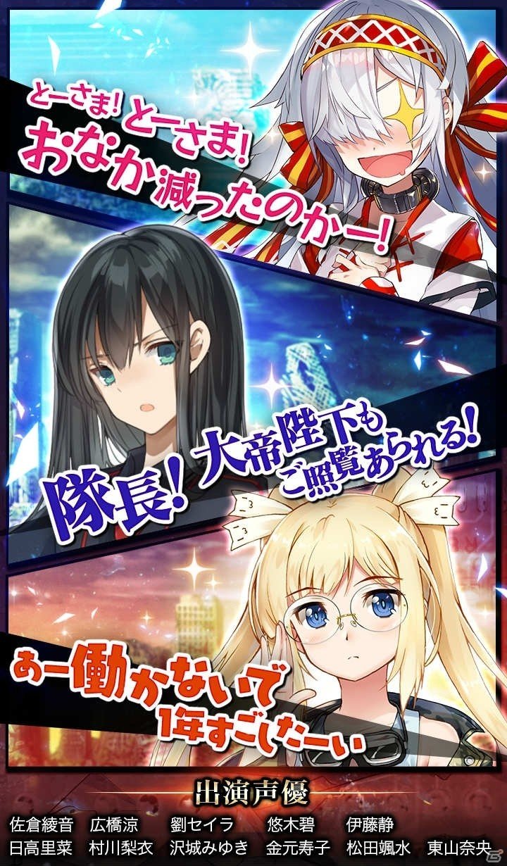 カジュアルストラテジーRPG「ヴァルハラフロント」がiOS/Android向けに配信決定！事前登録受付が開始の画像4