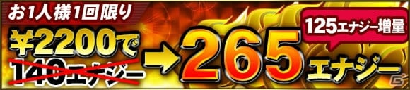 「プロ野球スピリッツA」がAmazonアプリストアにて配信開始！2種類の記念キャンペーンも開催の画像2