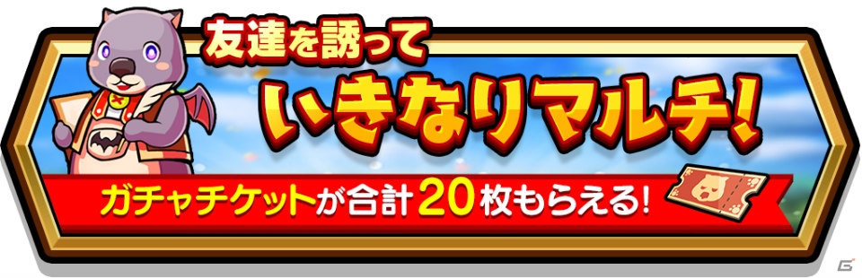 「スマッシュ＆マジック」300万ダウンロード突破！7月31日実施の討伐戦イベント「テーベ平原の攻防」の情報も明らかにの画像7