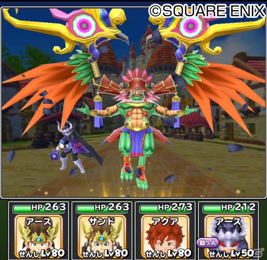 「星のドラゴンクエスト」にて「戦え！ドラゴンクエスト　スキャンバトラーズ」コラボが7月28日より開催！の画像6