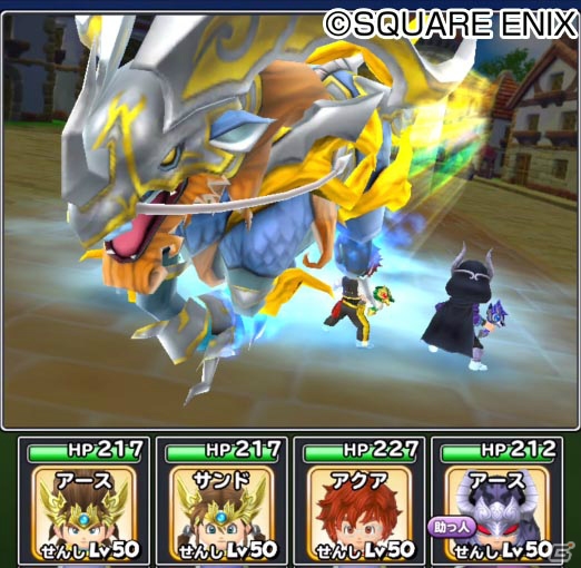 「星のドラゴンクエスト」にて「戦え！ドラゴンクエスト　スキャンバトラーズ」コラボが7月28日より開催！の画像8