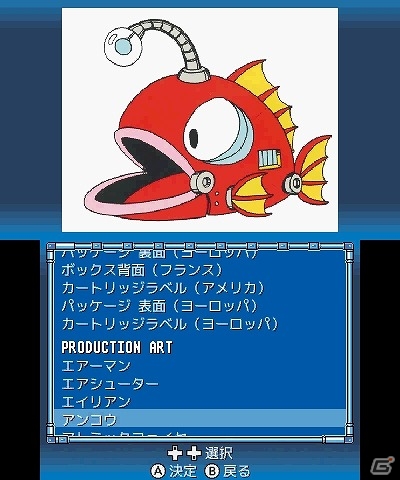 さらに買い求めやすくなった3DS「ロックマン クラシックス コレクション Best Price!」が9月14日に発売！の画像3