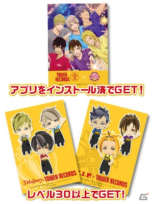 「ときめきレストラン☆☆☆」とタワーレコードのコラボが実施決定！霧島司の誕生日イベントは本日より開催の画像3