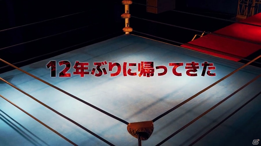 PS4/PC「FIRE PRO WRESTLING WORLD」PC版アーリーアクセスのゲーム紹介トレーラーが公開！の画像1
