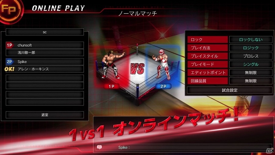 PS4/PC「FIRE PRO WRESTLING WORLD」PC版アーリーアクセスのゲーム紹介トレーラーが公開！の画像8