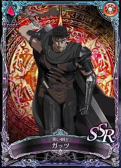 iOS/Android「SOUL REVERSE ZERO」TVアニメ「ベルセルク」とのコラボが開始！イベント「血塗られた烙印の狂戦士」でSSR セルピコを仲間にしようの画像3