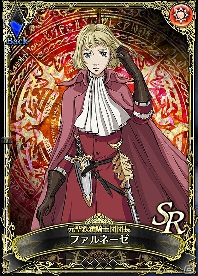 iOS/Android「SOUL REVERSE ZERO」TVアニメ「ベルセルク」とのコラボが開始！イベント「血塗られた烙印の狂戦士」でSSR セルピコを仲間にしようの画像4