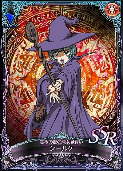 iOS/Android「SOUL REVERSE ZERO」TVアニメ「ベルセルク」とのコラボが開始！イベント「血塗られた烙印の狂戦士」でSSR セルピコを仲間にしようの画像5