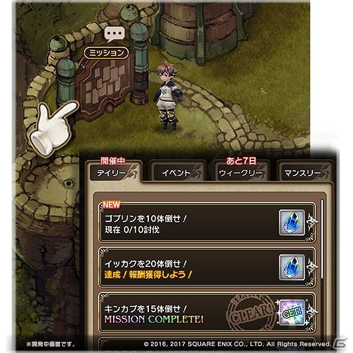 iOS/Android「BRAVELY DEFAULT FAIRY'S EFFECT」浴衣装備などが手に入る「夏祭りイベント」が開催！の画像3