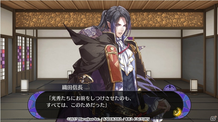 iOS/Android「戦刻ナイトブラッド」織田軍と豊臣軍の第6章が配信！記念のキャンペーンも開始の画像2