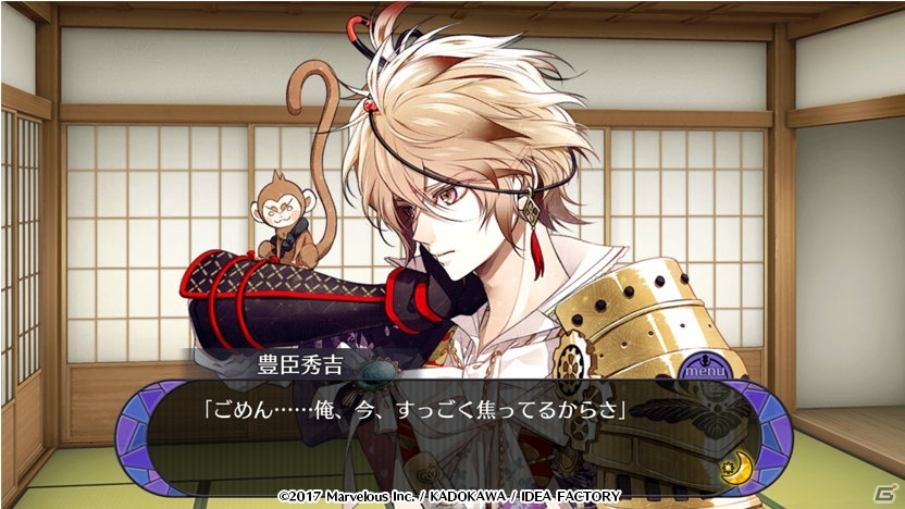 iOS/Android「戦刻ナイトブラッド」織田軍と豊臣軍の第6章が配信！記念のキャンペーンも開始の画像3