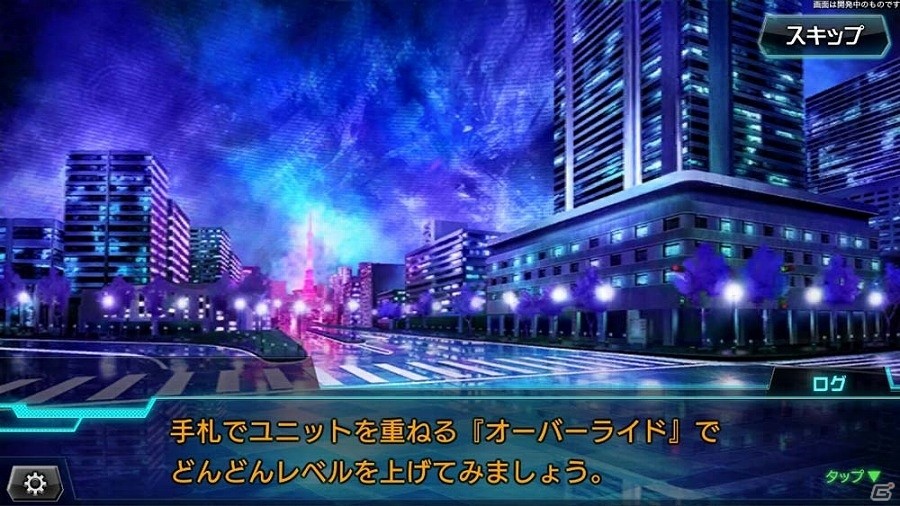 iOS/Android「CODE OF JOKER Pocket Re:BIRTH」新カード90枚追加！大型アップデート＆3大サマーキャンペーンが実施の画像3