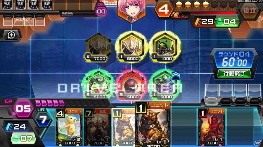 iOS/Android「CODE OF JOKER Pocket Re:BIRTH」新カード90枚追加！大型アップデート＆3大サマーキャンペーンが実施の画像4