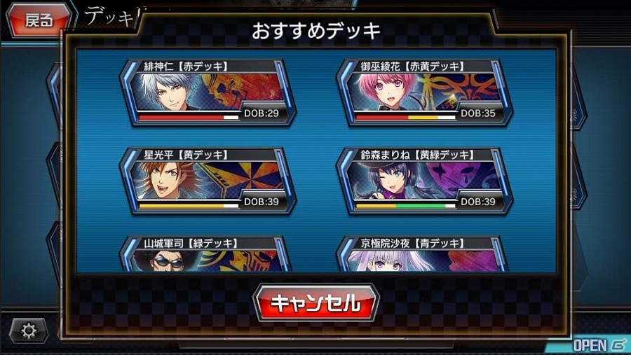 iOS/Android「CODE OF JOKER Pocket Re:BIRTH」新カード90枚追加！大型アップデート＆3大サマーキャンペーンが実施の画像5