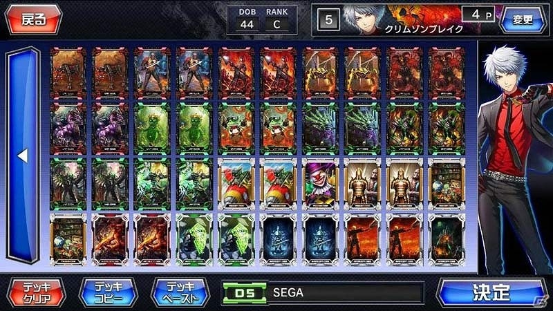 iOS/Android「CODE OF JOKER Pocket Re:BIRTH」新カード90枚追加！大型アップデート＆3大サマーキャンペーンが実施の画像6