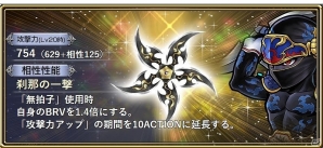 「ディシディア ファイナルファンタジー オペラオムニア」FFVIIより「エアリス」が参戦！エアリスイベントガチャもスタートの画像10
