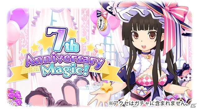 iOS/Android「萌えCanちぇんじ！」7周年記念キャンペーンが開催！カウントダウンログインボーナスも実施の画像5