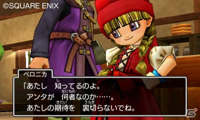 いよいよ発売を迎えるPS4/3DS「ドラゴンクエストXI　過ぎ去りし時を求めて」の気になる物語を少しだけ紹介！の画像18