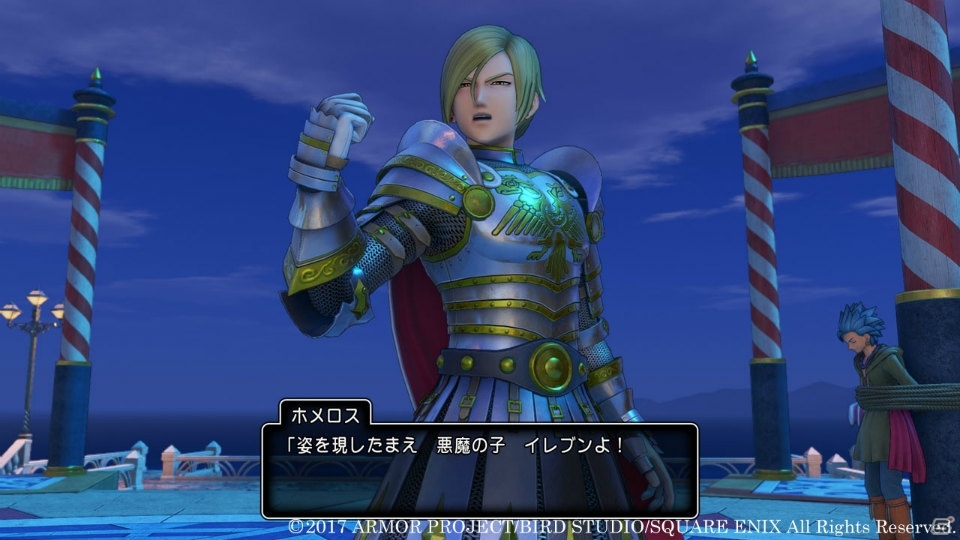 いよいよ発売を迎えるPS4/3DS「ドラゴンクエストXI　過ぎ去りし時を求めて」の気になる物語を少しだけ紹介！の画像3