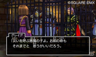 いよいよ発売を迎えるPS4/3DS「ドラゴンクエストXI　過ぎ去りし時を求めて」の気になる物語を少しだけ紹介！の画像4