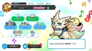 iOS/Android「OTOGAMI-オトガミ-」新機能「リサイタル」が7月26日に登場！全曲無料開放化も実施の画像1
