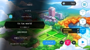iOS/Android「OTOGAMI-オトガミ-」新機能「リサイタル」が7月26日に登場！全曲無料開放化も実施の画像2