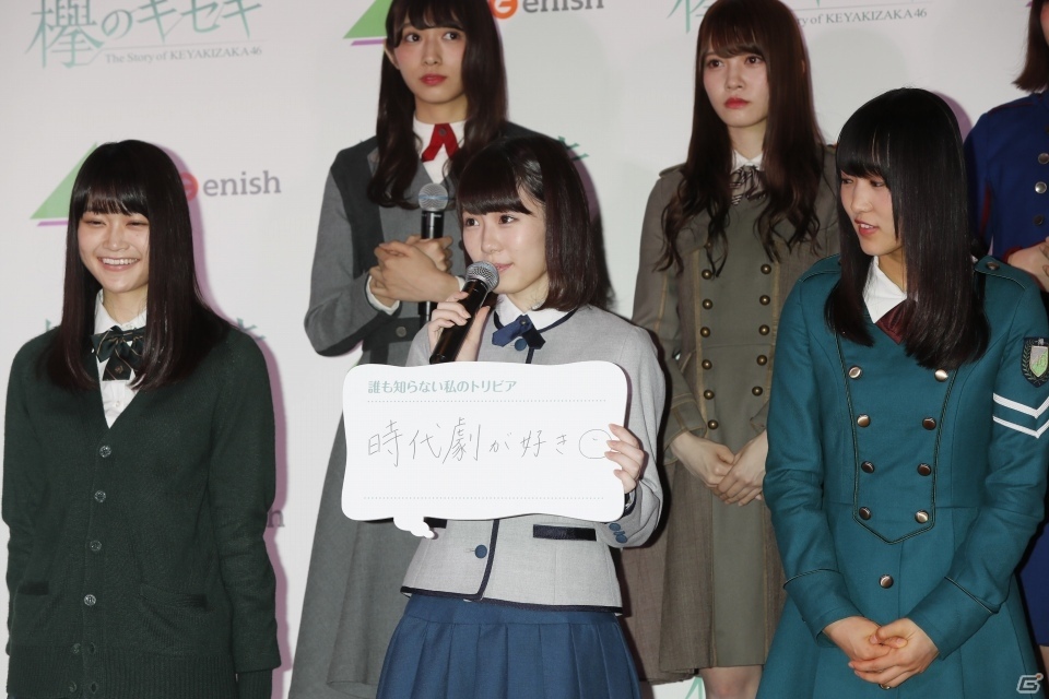 欅坂46初の公式ゲームアプリ「欅のキセキ」制作発表イベントの公式レポートが到着の画像3