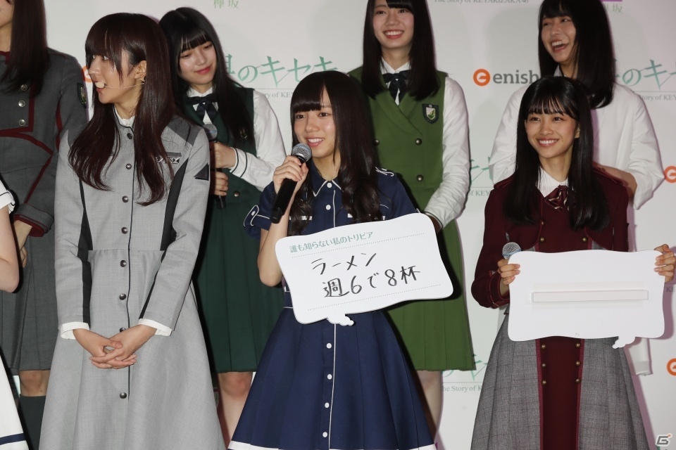 欅坂46初の公式ゲームアプリ「欅のキセキ」制作発表イベントの公式レポートが到着の画像4
