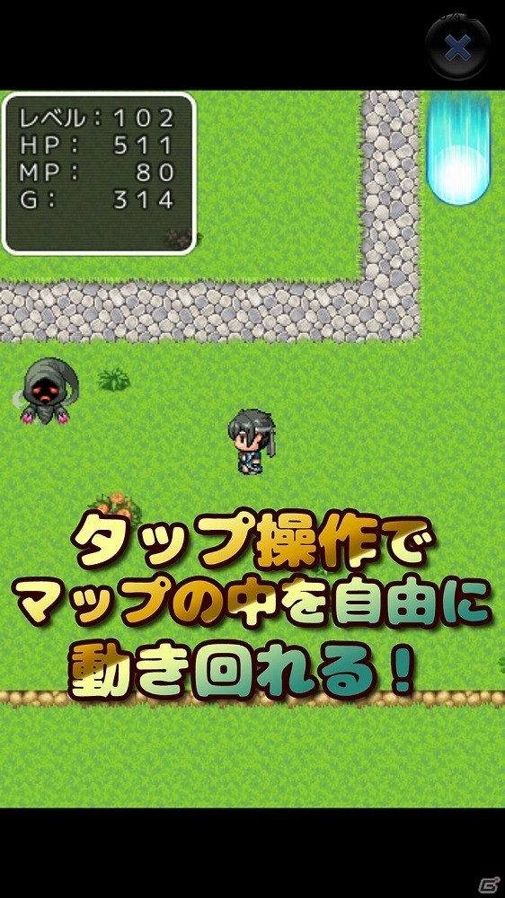 結婚、借金、裏切り…ブラックユーモアたっぷりの大人のためのRPG「不条理クエスト～勇者の過ちと国境の壁～」がiOS向けに配信の画像2