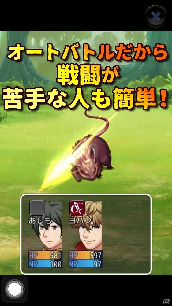 結婚、借金、裏切り…ブラックユーモアたっぷりの大人のためのRPG「不条理クエスト～勇者の過ちと国境の壁～」がiOS向けに配信の画像3