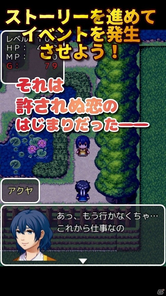 結婚、借金、裏切り…ブラックユーモアたっぷりの大人のためのRPG「不条理クエスト～勇者の過ちと国境の壁～」がiOS向けに配信の画像4