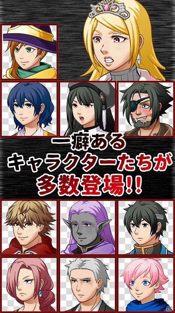 結婚、借金、裏切り…ブラックユーモアたっぷりの大人のためのRPG「不条理クエスト～勇者の過ちと国境の壁～」がiOS向けに配信の画像5