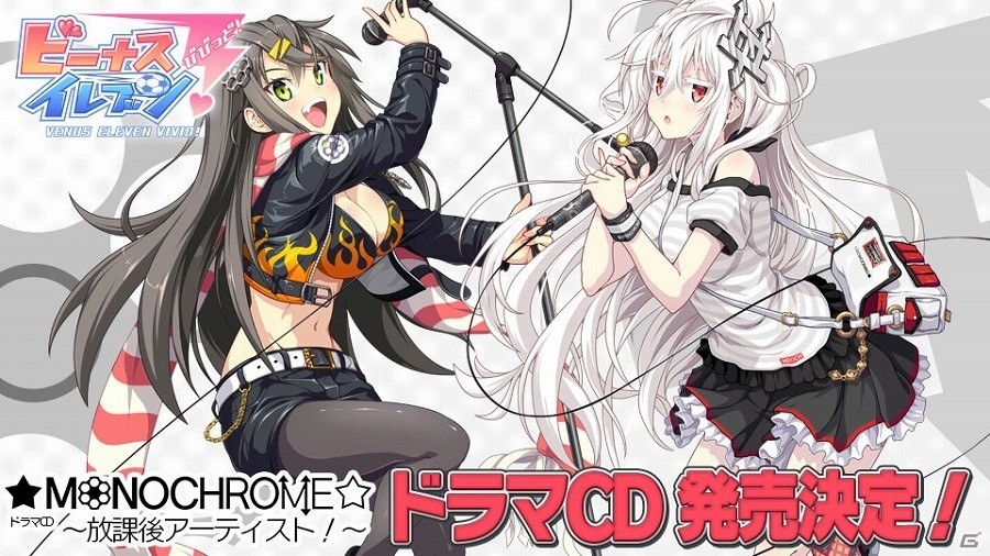 iOS/Android「ビーナスイレブンびびっど！」オリジナルドラマCDが発売決定！詩奏音ことば＆上下上下上の特別なストーリーが楽しめるの画像1