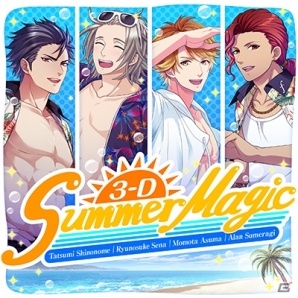 「ボーイフレンド（仮）きらめき☆ノート」水島大宙さんらが歌う「Summer Magic」のフルバージョンが配信決定！の画像6