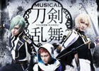 ミュージカル「刀剣乱舞」髭切、膝丸が加わった新作公演と真剣乱舞祭 2017の情報が公開！