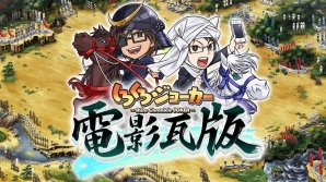 iOS/Android「しろくろジョーカー」3周年記念キャンペーンがスタートの画像6