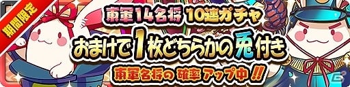 iOS/Android「しろくろジョーカー」3周年記念キャンペーンがスタートの画像2