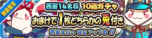 iOS/Android「しろくろジョーカー」3周年記念キャンペーンがスタートの画像3