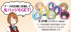 「放課後ガールズトライブ」コミックマーケット92に出展決定！出演声優によるお渡し会や描き下ろしイラストを使用したグッズ販売も実施の画像5