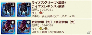 「モンスターハンター エクスプロア」Ver6.3アップデートが7月26日に実施！クロス4大モンスター第4弾「ガムート」が登場の画像10