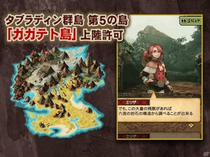 「モンスターハンター エクスプロア」Ver6.3アップデートが7月26日に実施！クロス4大モンスター第4弾「ガムート」が登場の画像6