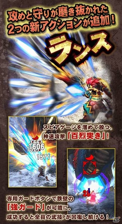 モンスターハンター エクスプロア Ver6 3アップデートが7月26日に実施 クロス4大モンスター第4弾 ガムート が登場 ゲーム情報サイト Gamer